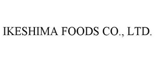IKESHIMA FOODS CO., LTD.
