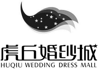 HUQIU WEDDING DRESS MALL