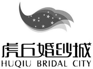 HUQIU BRIDAL CITY