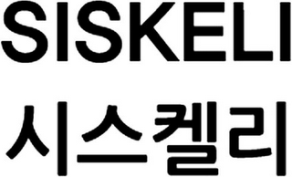 SISKELI