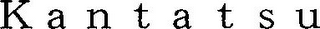 KANTATSU
