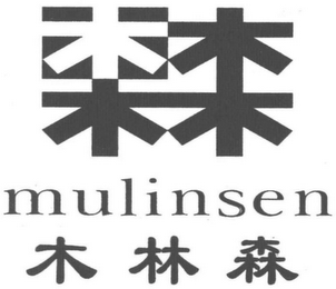 MULINSEN