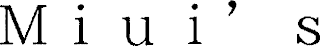 MIUI' S