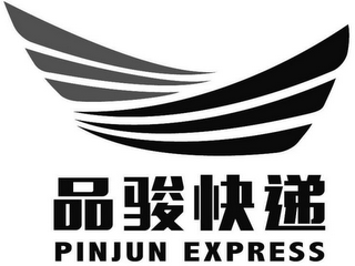 PINJUN EXPRESS