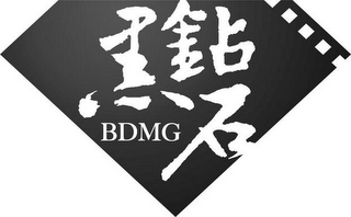 BDMG