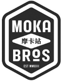 MOKA BROS EST MMXIII