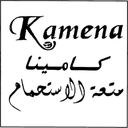 KAMENA