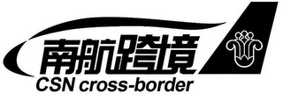 CSN CROSS-BORDER