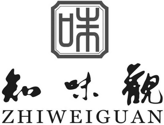 ZHIWEIGUAN