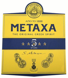 METAXA 5 STARS THE ORIGINAL GREEK SPIRIT S. METAXA ANO TO 1888