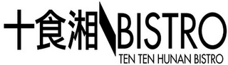 BISTRO TEN TEN HUNAN BISTRO