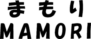 MAMORI