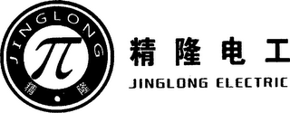 JINGLONG JINGLONG ELECTRIC