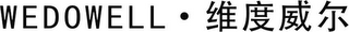 WEDOWELL ·