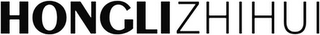 HONGLIZHIHUI
