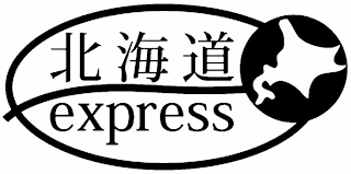 EXPRESS