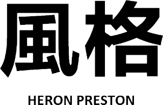 HERON PRESTON