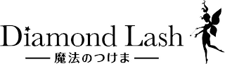 DIAMOND LASH