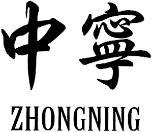 ZHONGNING