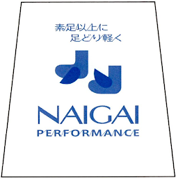 NAIGAI PERFORMANCE