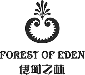 FOREST OF EDEN