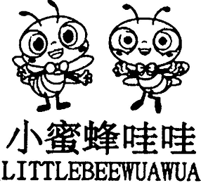 LITTLEBEEWUAWUA