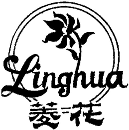 LINGHUA