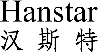 HANSTAR