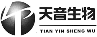 TIAN YIN SHENG WU