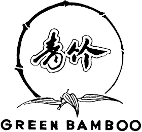 GREEN BAMBOO