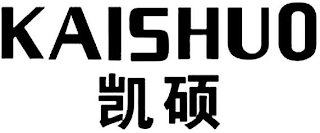 KAISHUO