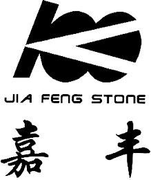 JIA FENG STONE