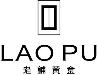 LAO PU