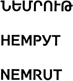 NEMRUT