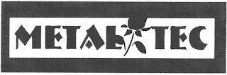 METAL TEC