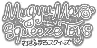 MUGYU-MARO SQUEEZE TOYS MUGYU X 2 HAPPY!!