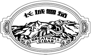 GREATWALL CIGAR