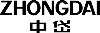 ZHONGDAI