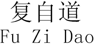 FU ZI DAO