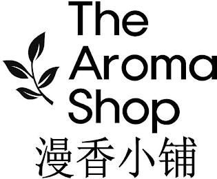 THE AROMA SHOP