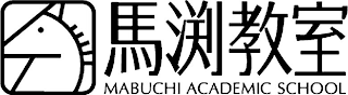 MABUCHI ACADEMIC SCHOOL