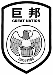 GREAT NATION SINCE 1986