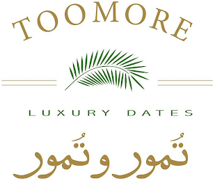 TOO MORE LUXURY DATES