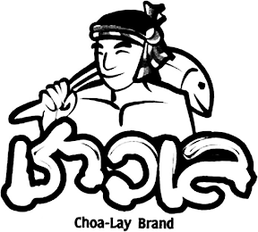 CHOA-LAY BRAND