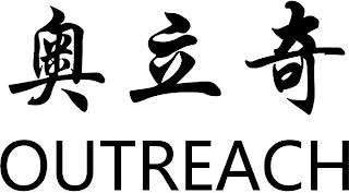 OUTREACH