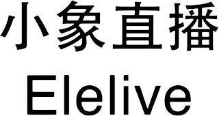 ELELIVE