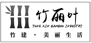 YONG XIN BAMBOO INDUSTRY