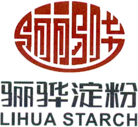 LIHUA STARCH