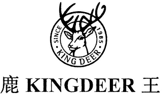 KINGDEER SINCE 1985