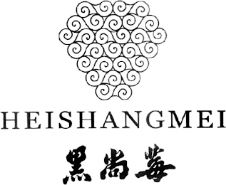 HEISHANGMEI